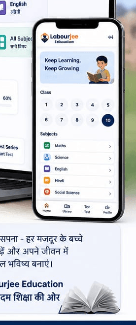 Mobile app